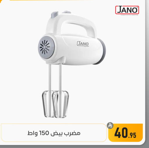 available at تخفيضات العائلة in مملكة العربية السعودية, السعودية, سعودية - المنطقة الشرقية