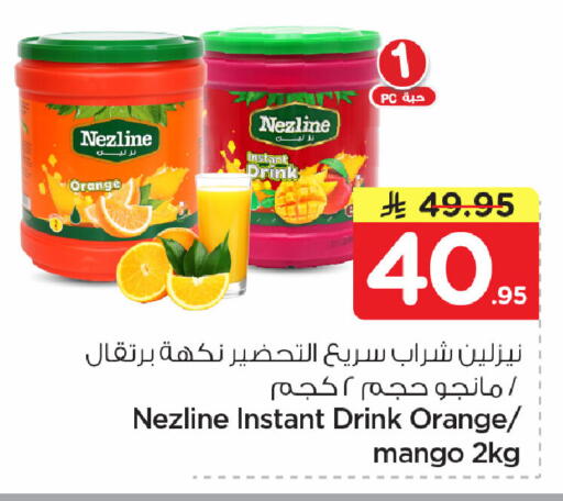 Orange Mango available at Nesto in KSA, Saudi Arabia, Saudi - Dammam