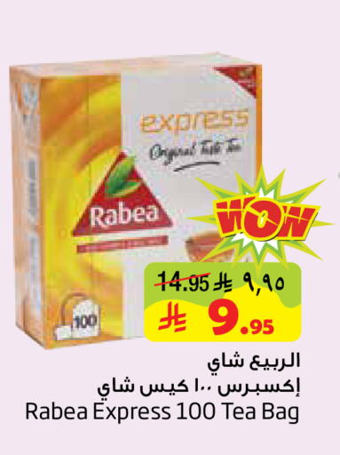 available at Layan Hyper in KSA, Saudi Arabia, Saudi - Dammam