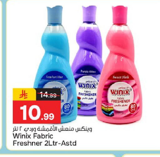 available at  باريس هايبرماركت in مملكة العربية السعودية, السعودية, سعودية - الخبر‎