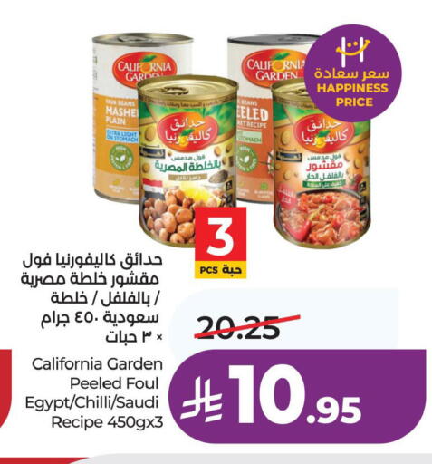Chilli available at LULU Hypermarket in KSA, Saudi Arabia, Saudi - Al Khobar