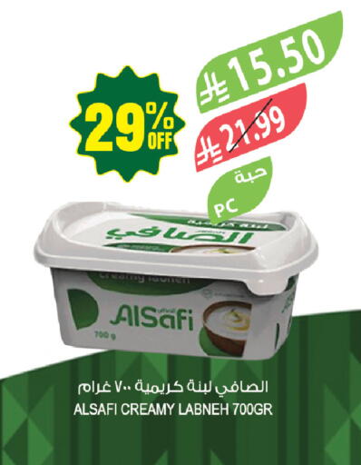 available at المزرعة in مملكة العربية السعودية, السعودية, سعودية - أبها
