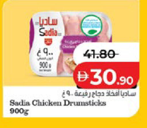 available at Lulu Hypermarket in UAE - Abu Dhabi