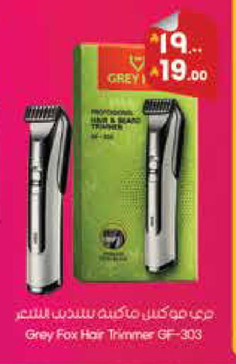 available at City Flower in KSA, Saudi Arabia, Saudi - Jubail