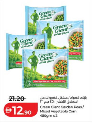 Peas available at لولو هايبرماركت in الإمارات العربية المتحدة , الامارات - ٱلْعَيْن‎