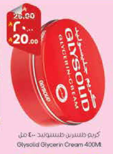 available at City Flower in KSA, Saudi Arabia, Saudi - Najran