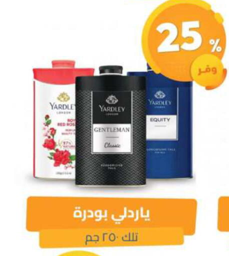 available at United Pharmacies in KSA, Saudi Arabia, Saudi - Qatif