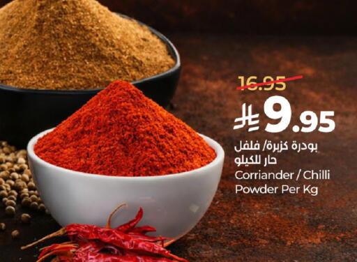 Chilli available at لولو هايبرماركت in مملكة العربية السعودية, السعودية, سعودية - حائل‎