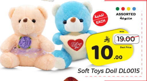 available at مكة هايبرماركت in مملكة العربية السعودية, السعودية, سعودية - الرياض