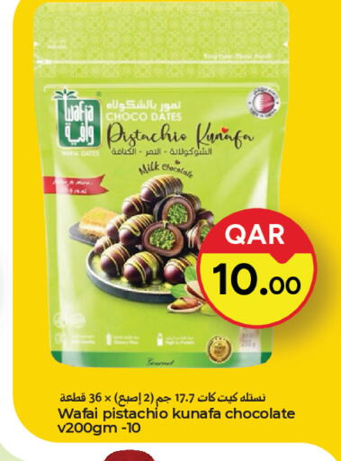 available at Paris Hypermarket in Qatar - Al Rayyan