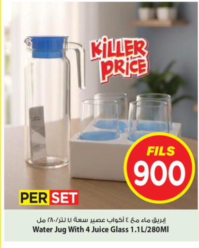 available at Mark & Save in Kuwait - Ahmadi Governorate
