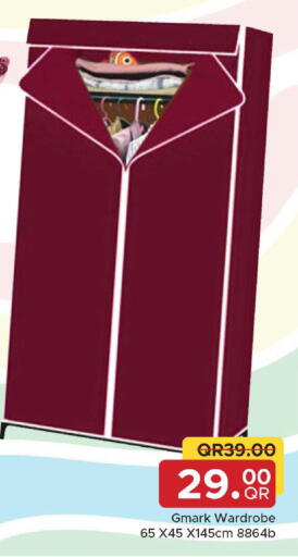 available at مركز التموين العائلي in قطر - الريان