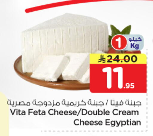 available at Nesto in KSA, Saudi Arabia, Saudi - Al-Kharj