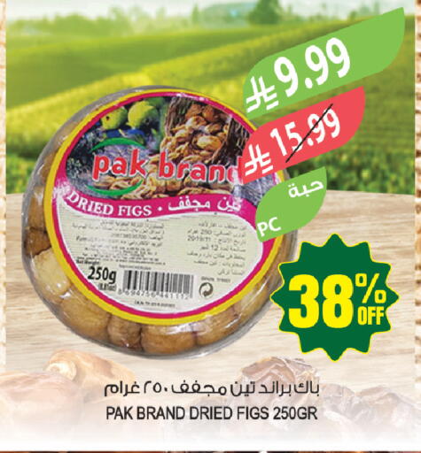 available at المزرعة in مملكة العربية السعودية, السعودية, سعودية - جازان