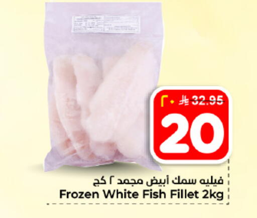 available at Hyper Al Wafa in KSA, Saudi Arabia, Saudi - Dammam