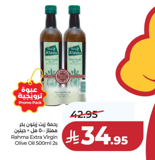 available at لولو هايبرماركت in مملكة العربية السعودية, السعودية, سعودية - المنطقة الشرقية