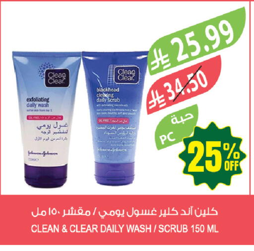 available at Farm  in KSA, Saudi Arabia, Saudi - Abha