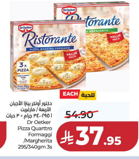 available at LULU Hypermarket in KSA, Saudi Arabia, Saudi - Al Khobar