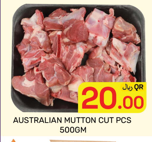 available at مجلس هايبرماركت in قطر - الدوحة