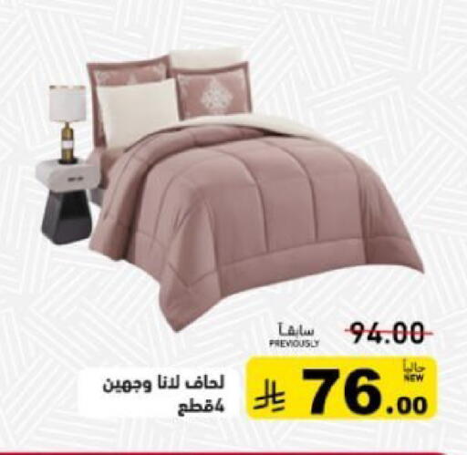available at أسواق رامز in مملكة العربية السعودية, السعودية, سعودية - تبوك