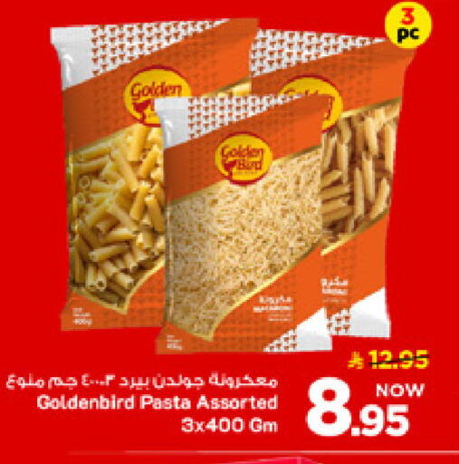 available at مارك & سيف in مملكة العربية السعودية, السعودية, سعودية - الأحساء‎