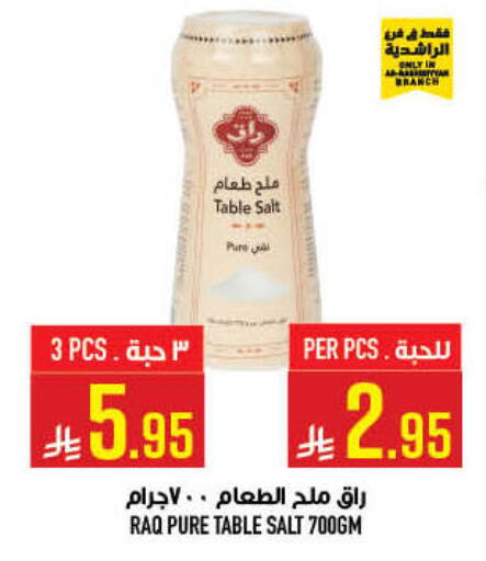 available at أبراج هايبر ماركت in مملكة العربية السعودية, السعودية, سعودية - مكة المكرمة