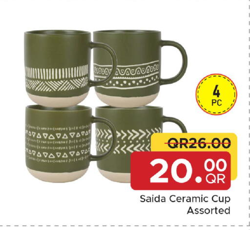 available at مركز التموين العائلي in قطر - الريان