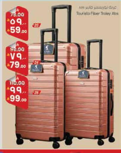 available at ستي فلاور in مملكة العربية السعودية, السعودية, سعودية - الجبيل‎