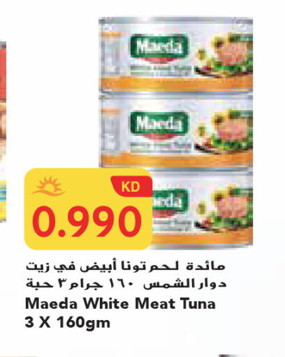 available at Grand Costo in Kuwait - Ahmadi Governorate