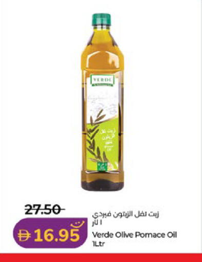 available at Lulu Hypermarket in UAE - Al Ain