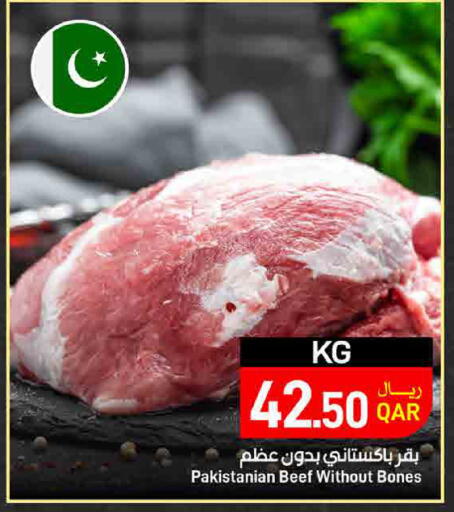 available at ســبــار in قطر - أم صلال