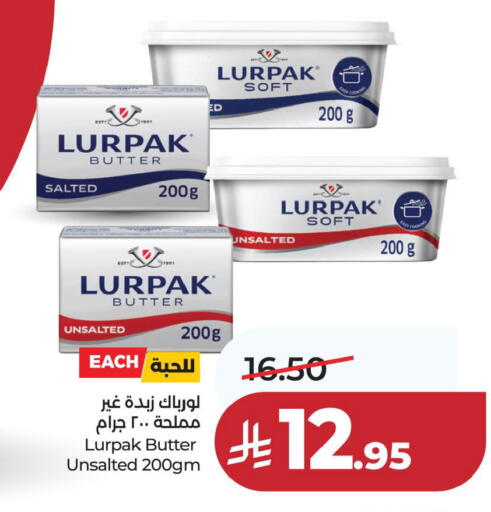 available at لولو هايبرماركت in مملكة العربية السعودية, السعودية, سعودية - الخبر‎