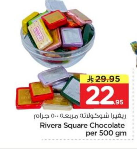 available at Nesto in KSA, Saudi Arabia, Saudi - Al Majmaah
