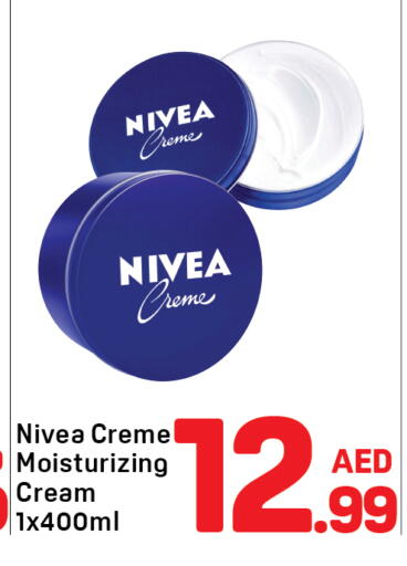 available at دي تو دي in الإمارات العربية المتحدة , الامارات - دبي
