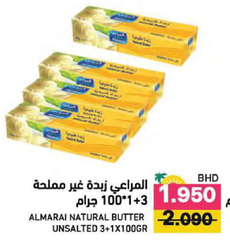 available at Ramez in Bahrain