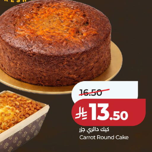 Carrot available at لولو هايبرماركت in مملكة العربية السعودية, السعودية, سعودية - حائل‎