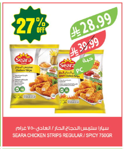 available at المزرعة in مملكة العربية السعودية, السعودية, سعودية - المنطقة الشرقية
