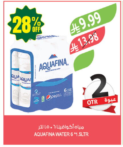 available at المزرعة in مملكة العربية السعودية, السعودية, سعودية - أبها