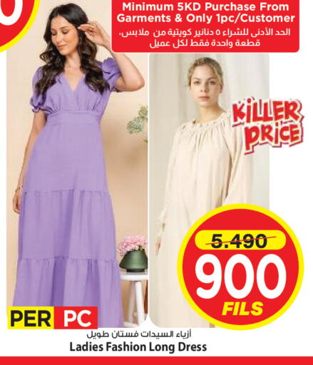 available at مارك & سايف in الكويت - محافظة الأحمدي