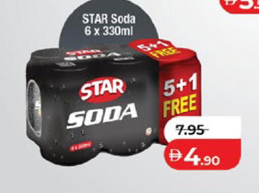 available at لولو هايبرماركت in الإمارات العربية المتحدة , الامارات - ٱلْعَيْن‎