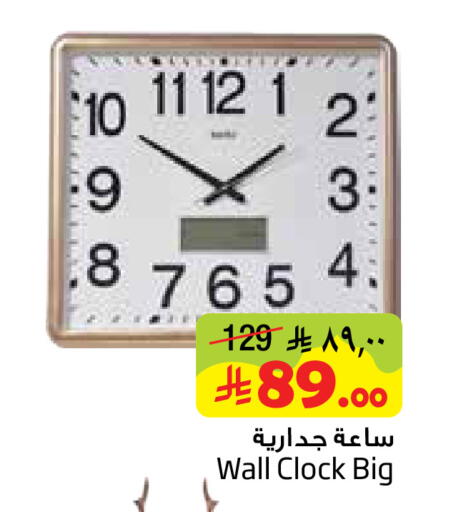 available at Layan Hyper in KSA, Saudi Arabia, Saudi - Dammam