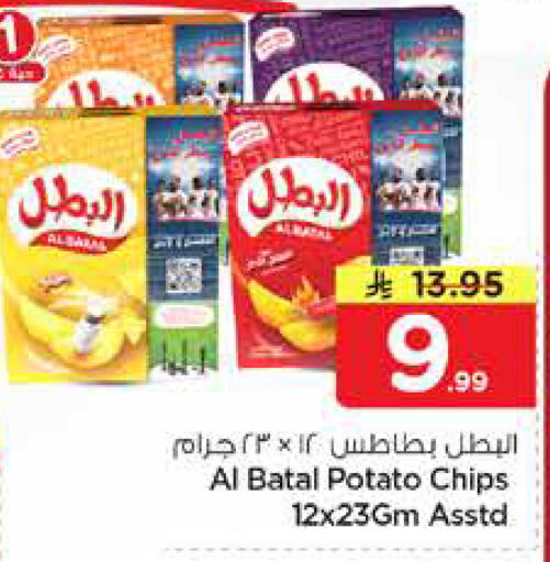 Potato available at نستو in مملكة العربية السعودية, السعودية, سعودية - الخبر‎