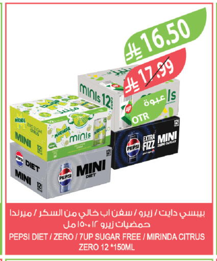 available at المزرعة in مملكة العربية السعودية, السعودية, سعودية - أبها