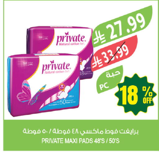 available at Farm  in KSA, Saudi Arabia, Saudi - Arar