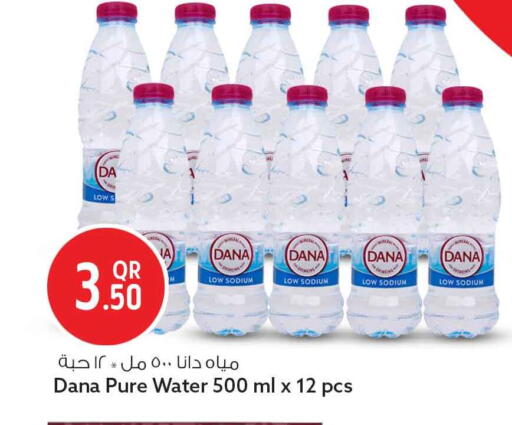 available at Safari Hypermarket in Qatar - Al-Shahaniya