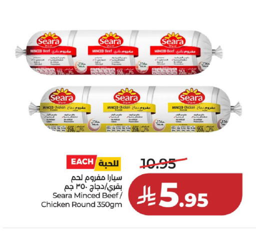 available at لولو هايبرماركت in مملكة العربية السعودية, السعودية, سعودية - حائل‎