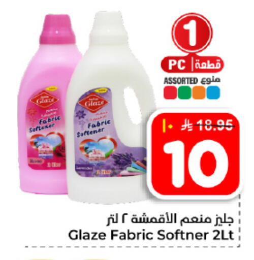 available at هايبر الوفاء in مملكة العربية السعودية, السعودية, سعودية - المنطقة الشرقية