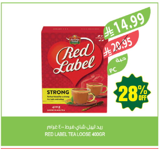 available at المزرعة in مملكة العربية السعودية, السعودية, سعودية - عرعر