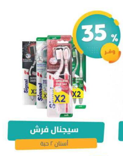 available at صيدلية المتحدة in مملكة العربية السعودية, السعودية, سعودية - القطيف‎