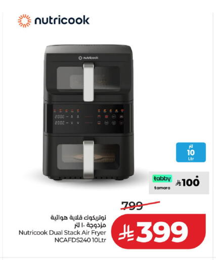 available at LULU Hypermarket in KSA, Saudi Arabia, Saudi - Unayzah